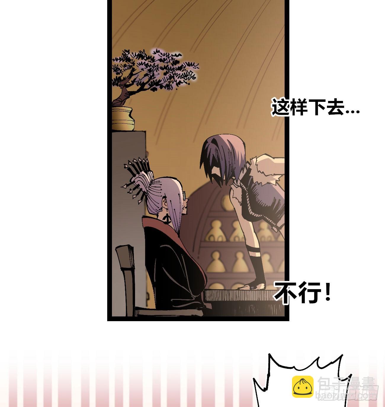 彩色的云(1/2)-第105话