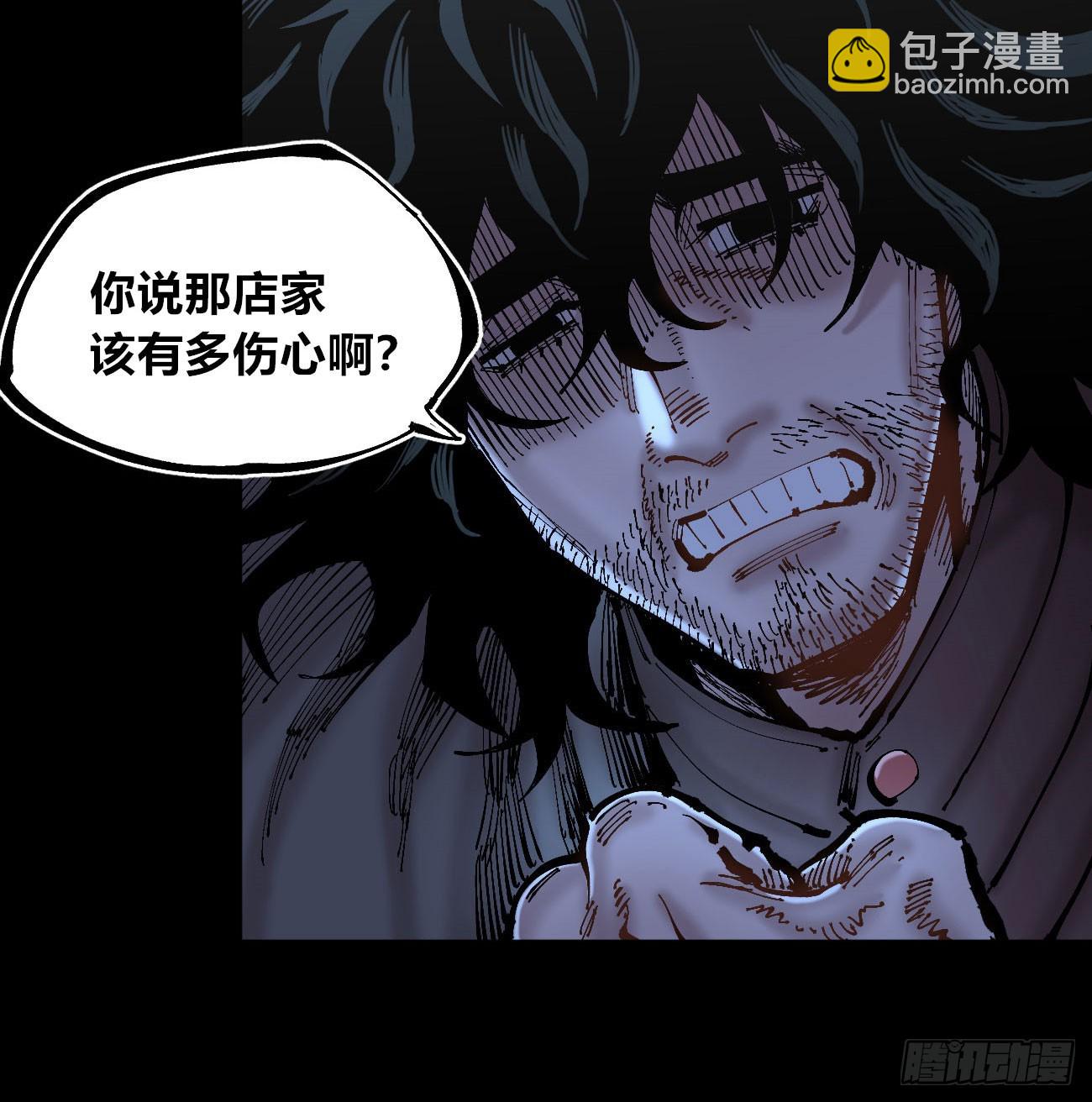 消失的能力-第109话