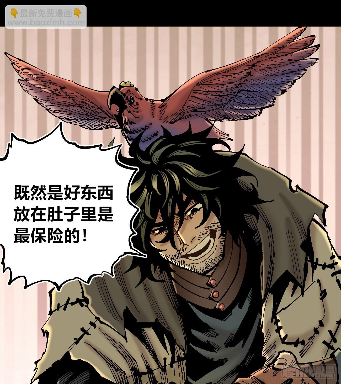 消失的能力-第109话