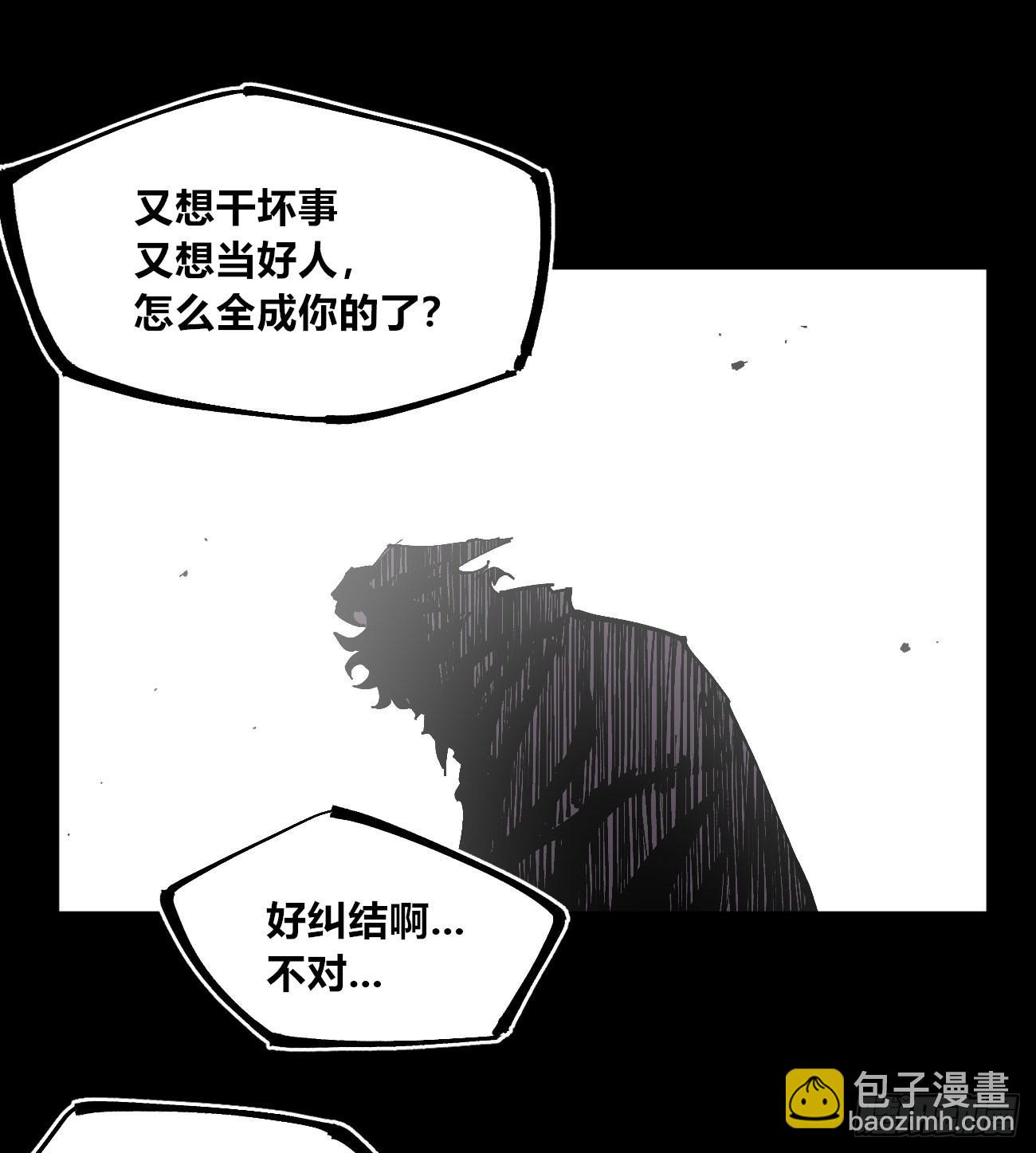 消失的能力-第109话