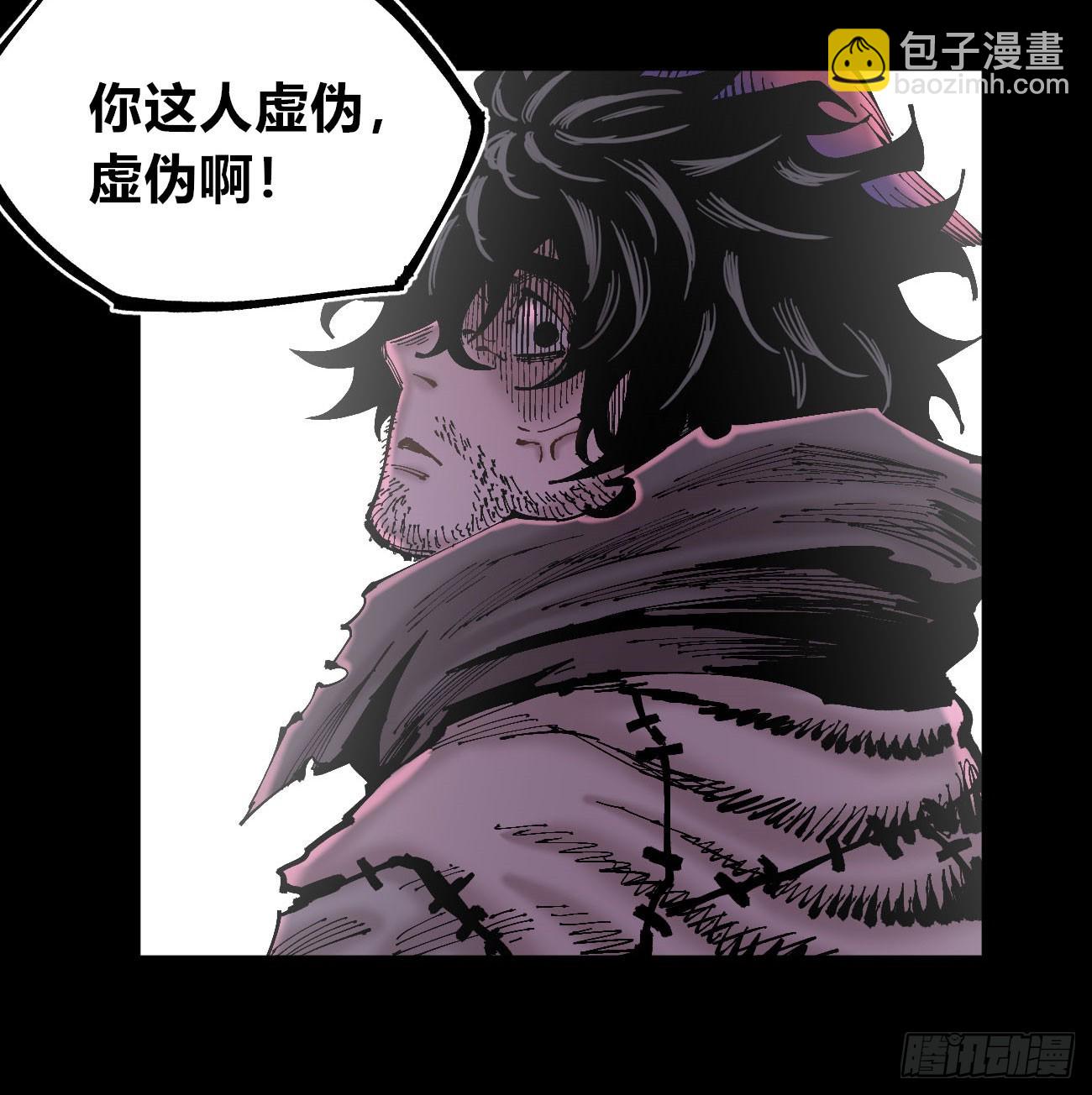 消失的能力-第109话
