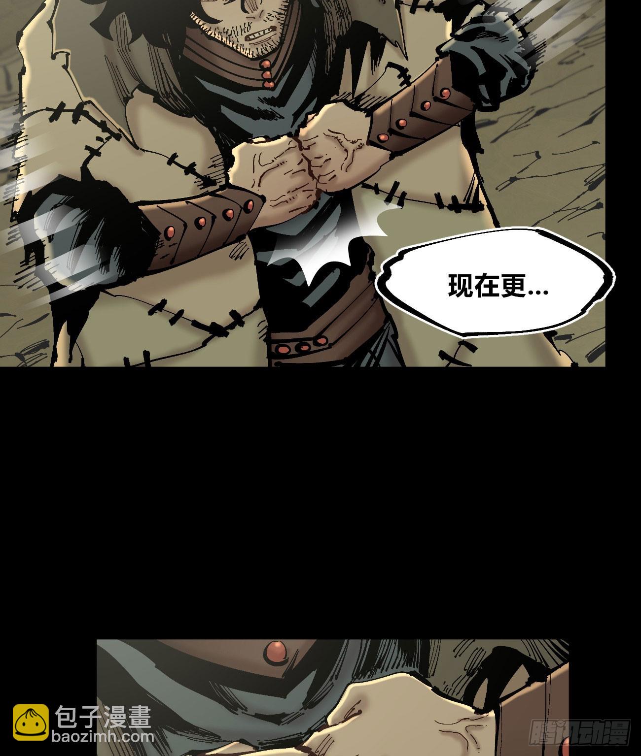 消失的能力-第109话