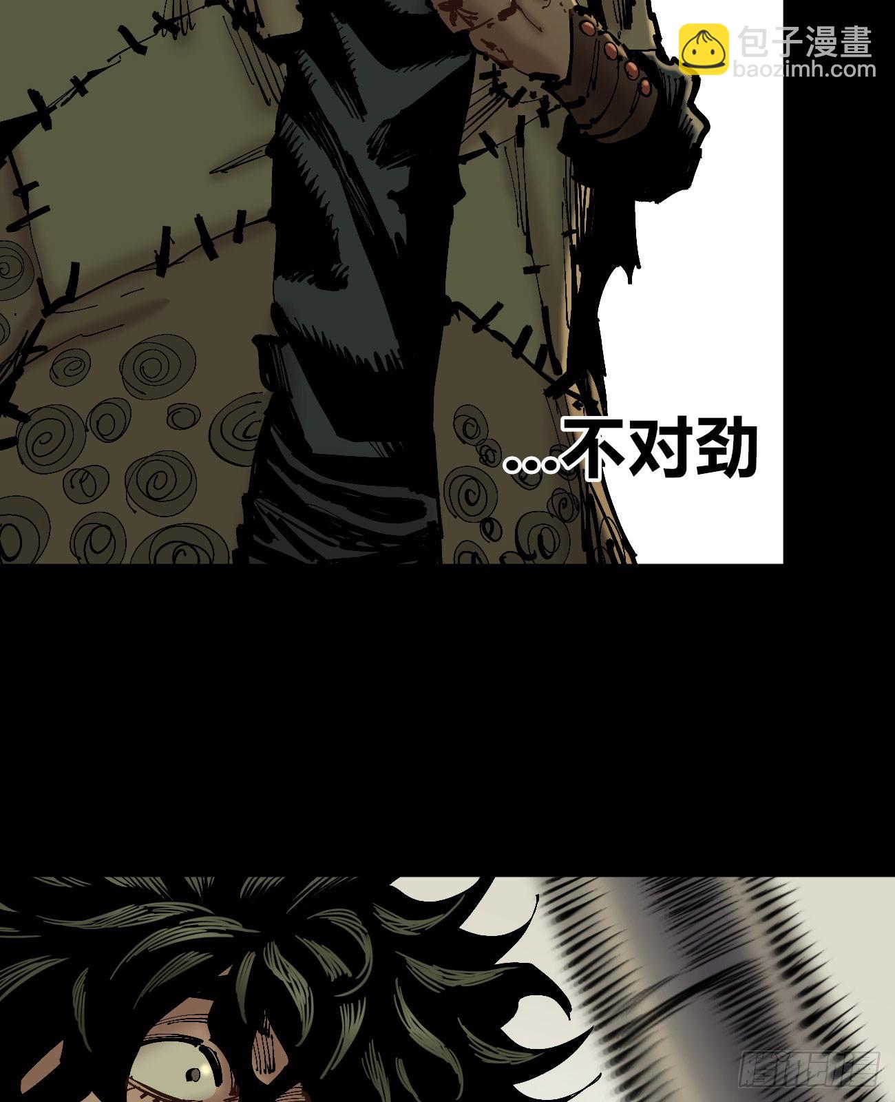 消失的能力-第109话