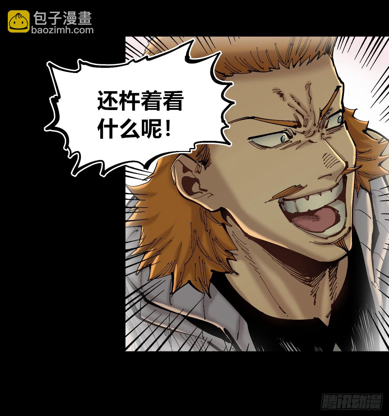 消失的能力-第109话