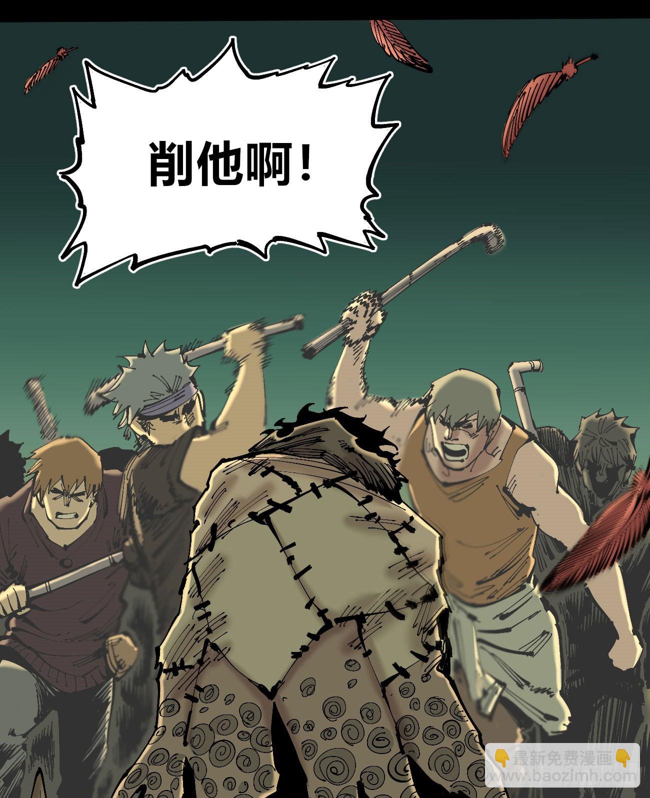 消失的能力-第109话