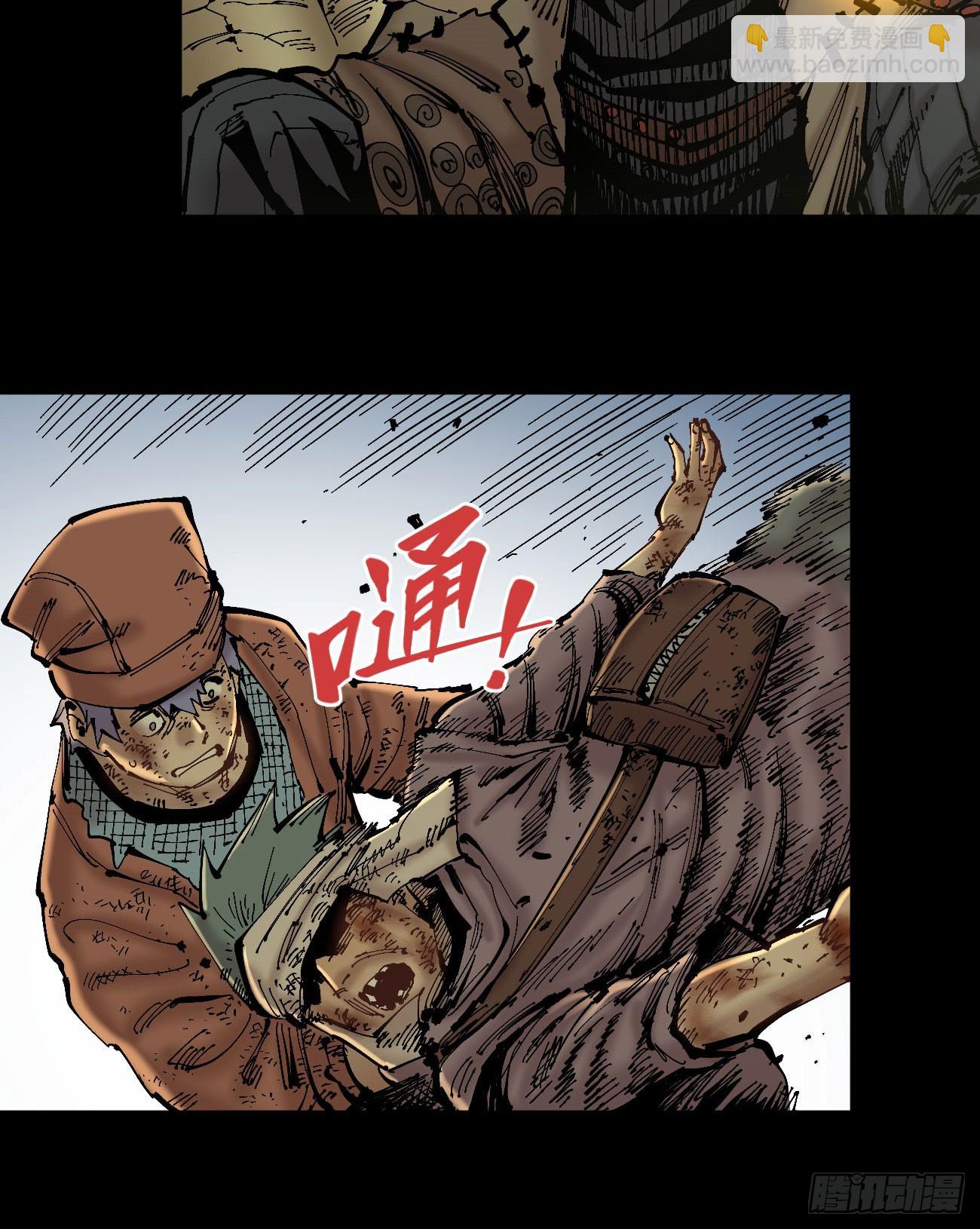 消失的能力-第109话