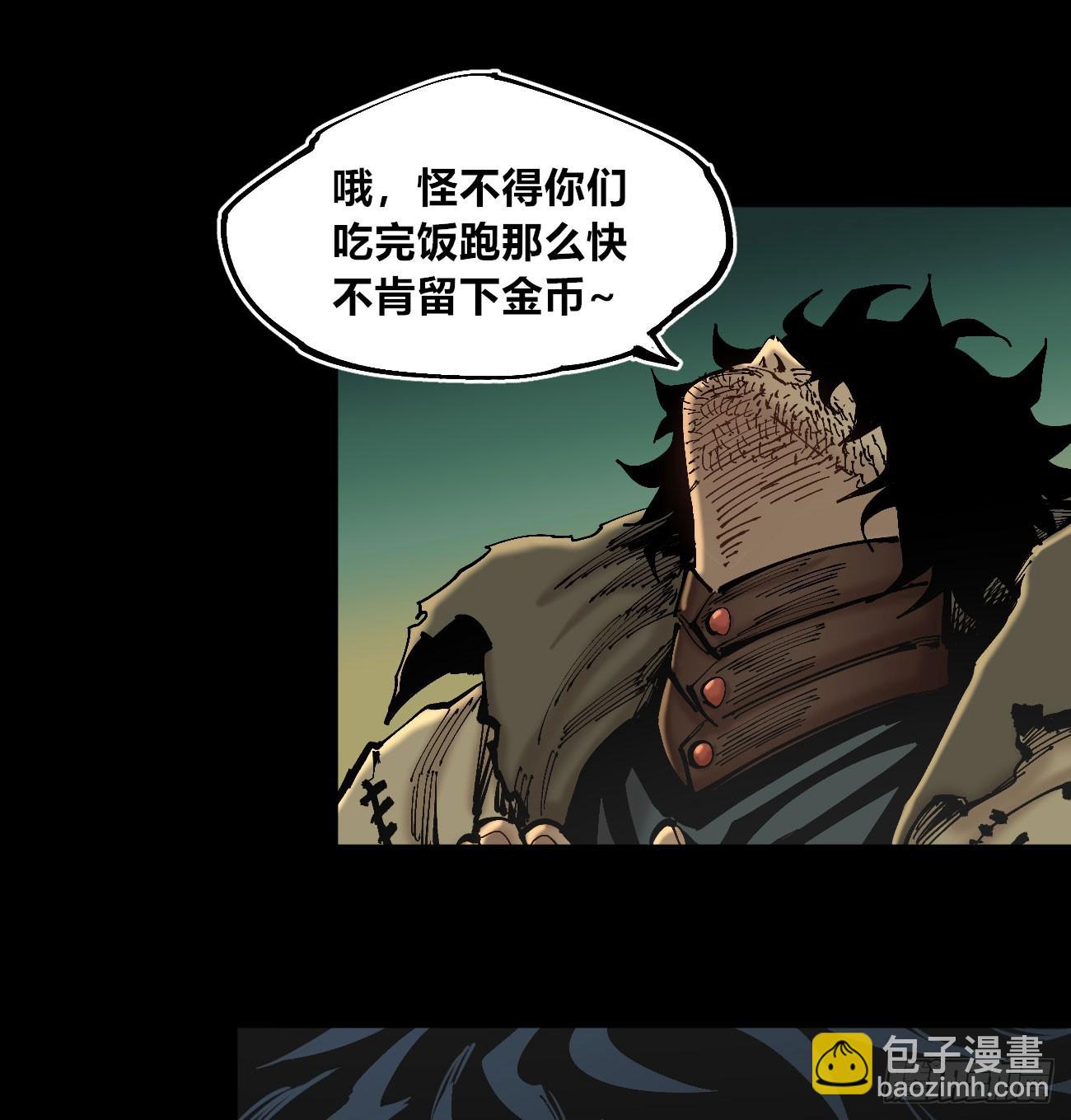 消失的能力-第109话