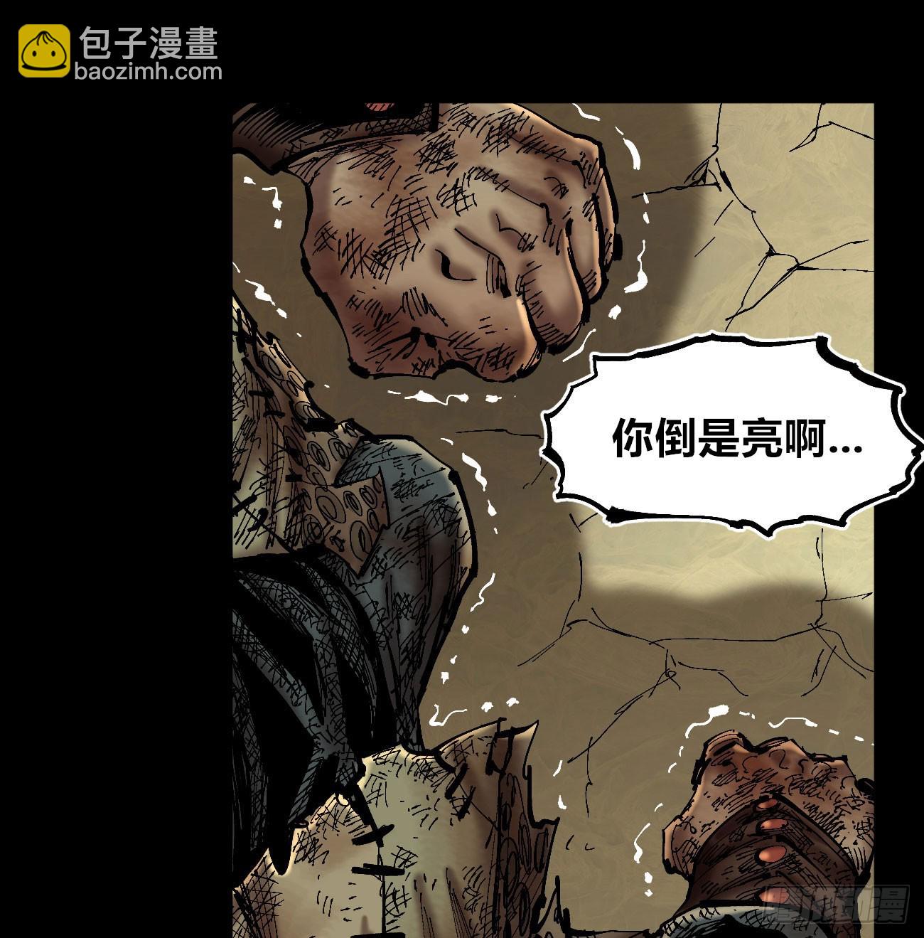 你逃不开！(1/2)-第111话