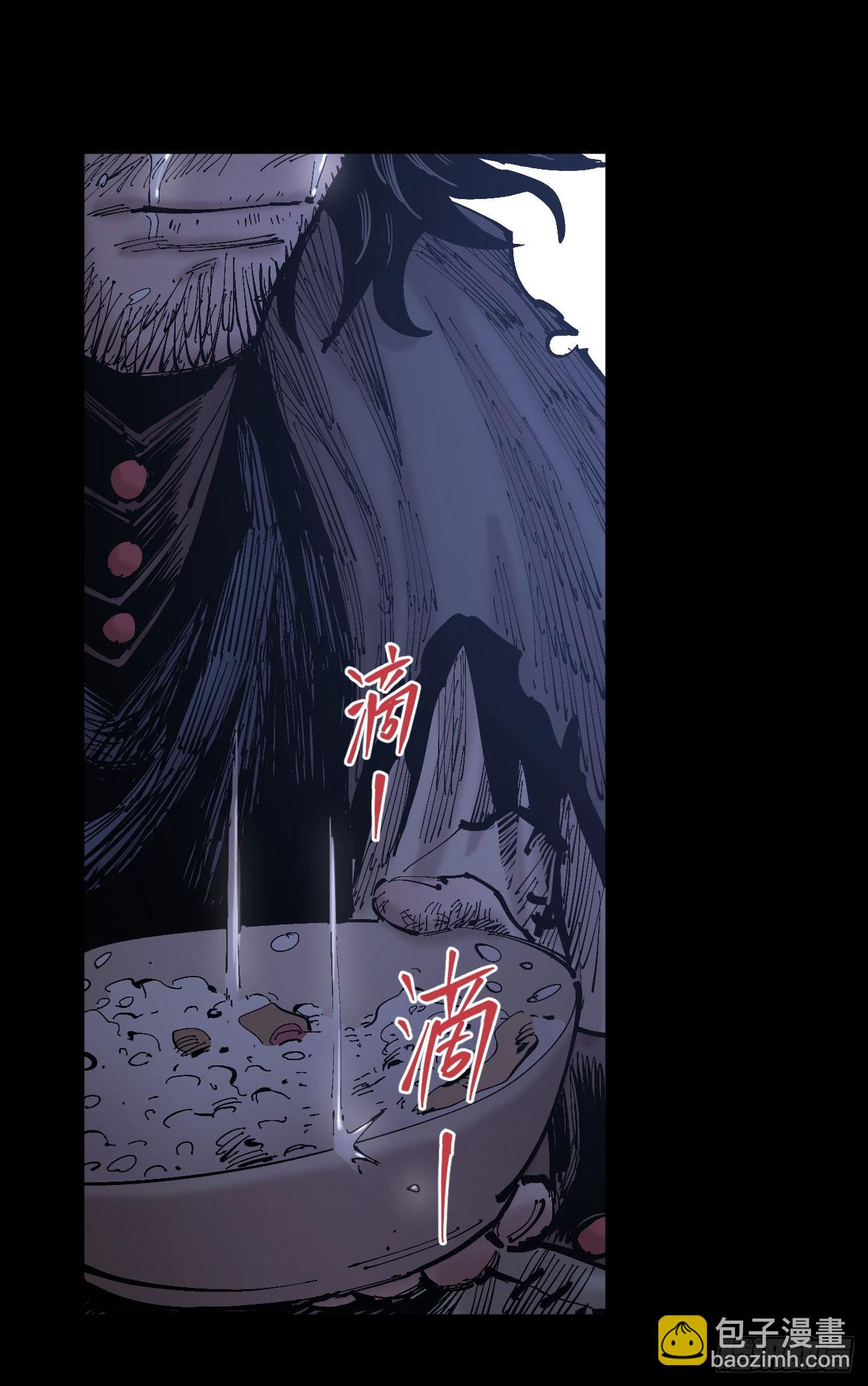 同为底层人(1/2)-第113话