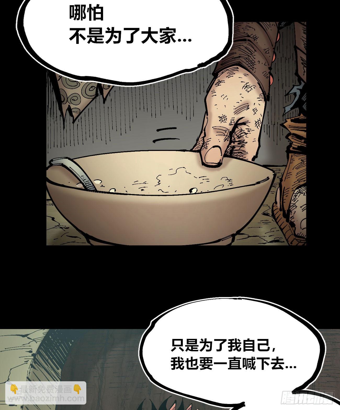 病人与医生(1/2)-第115话