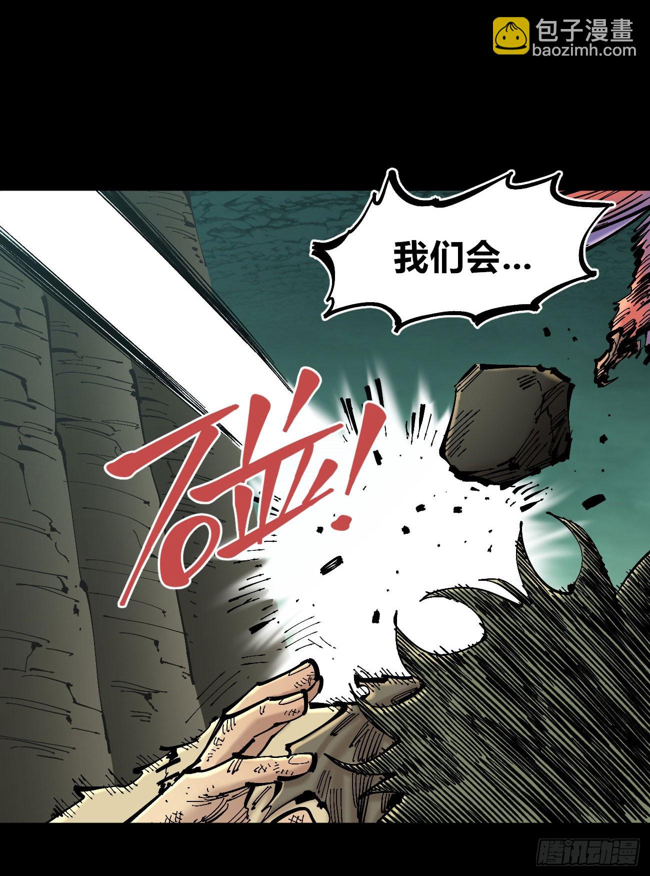 病人与医生(1/2)-第115话