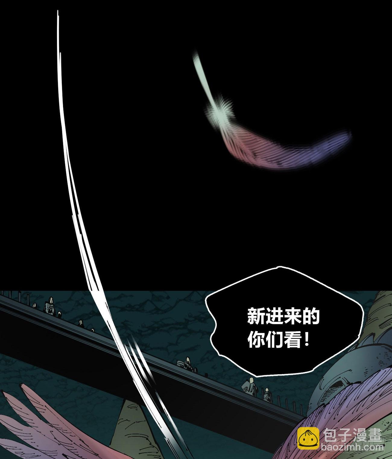 病人与医生(1/2)-第115话