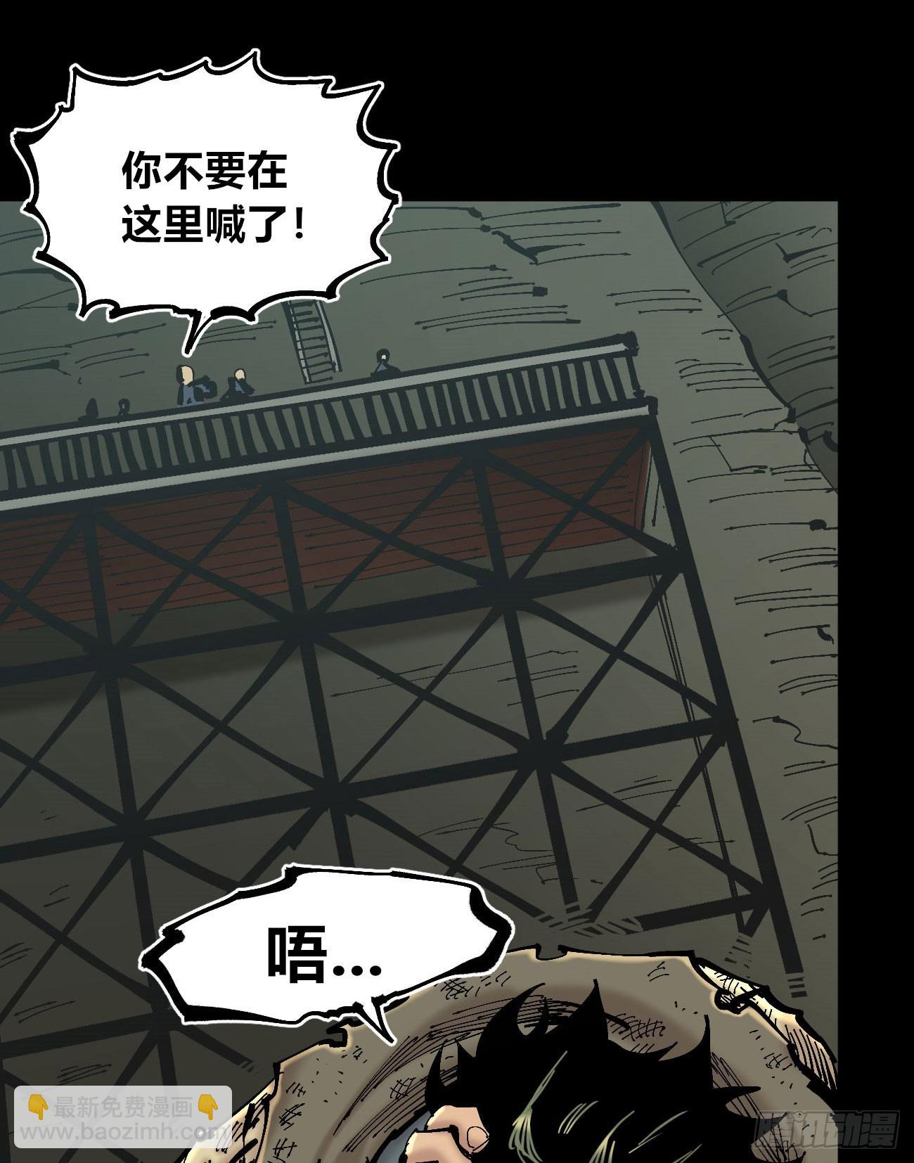 病人与医生(1/2)-第115话