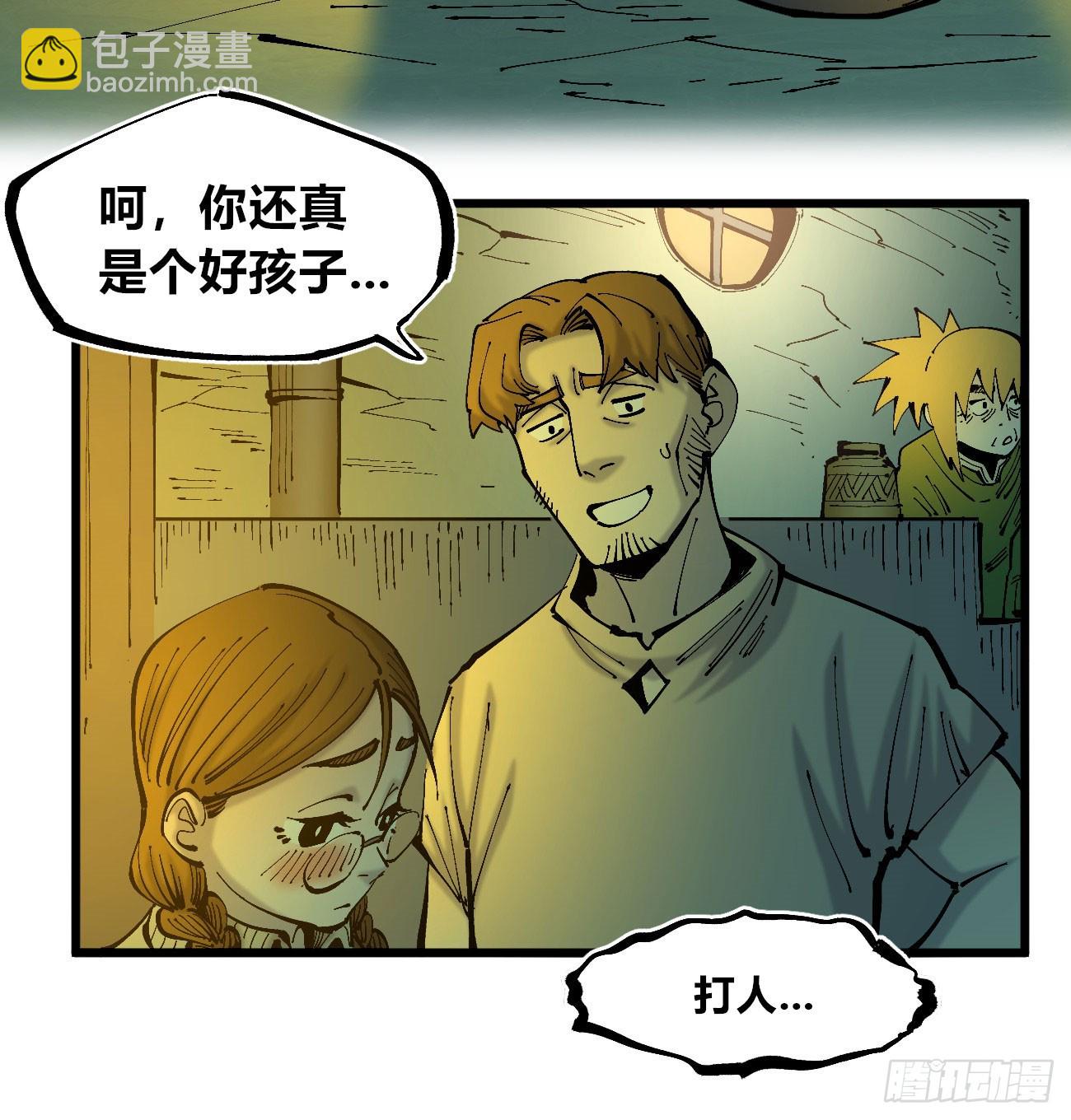 半个医生(1/2)-第117话