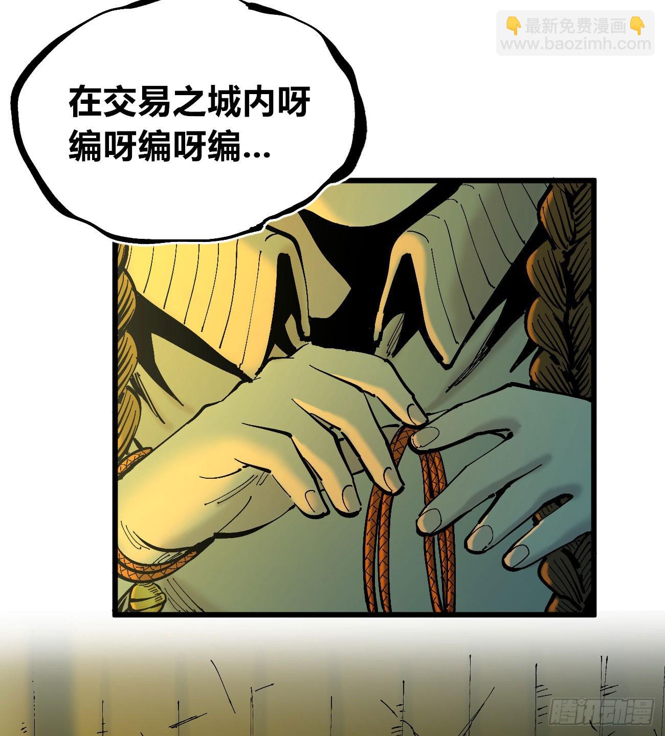 半个医生(1/2)-第117话