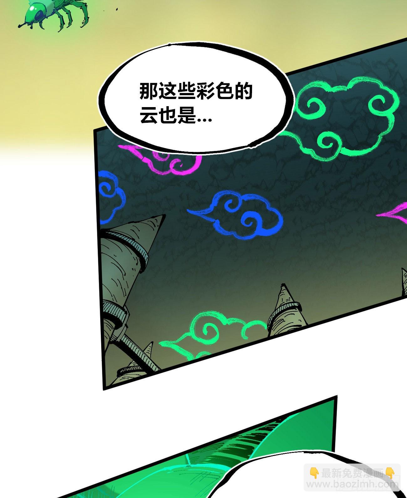 先更一半！-第119话