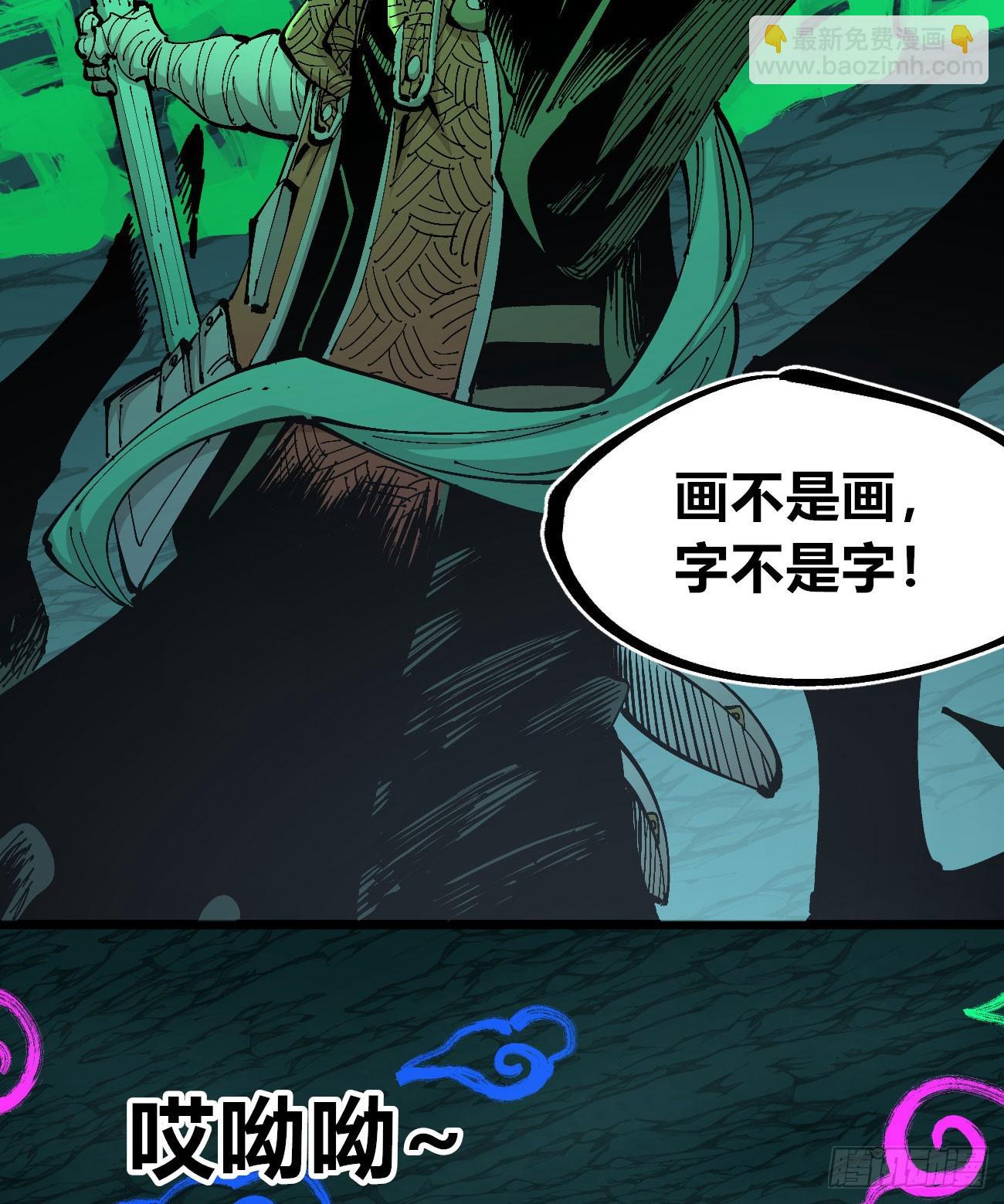 先更一半！-第119话