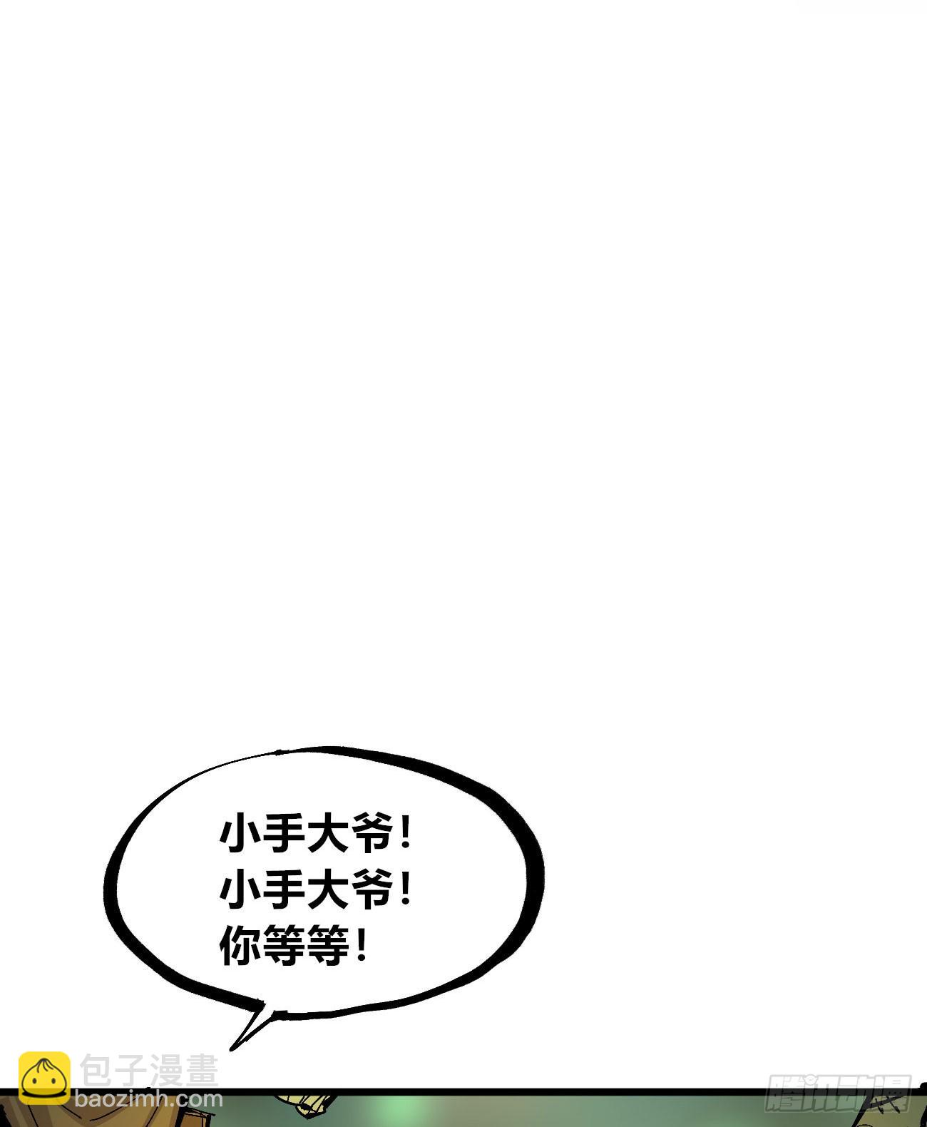 先更一半！-第119话