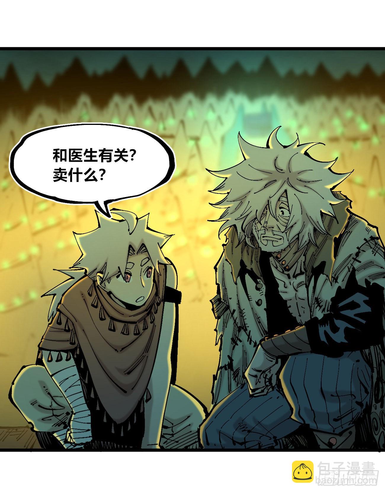 先更一半！-第119话