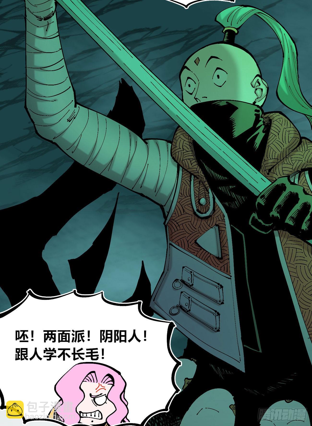 先更一半！-第119话