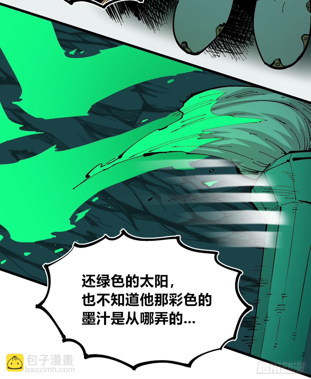 先更一半！-第119话