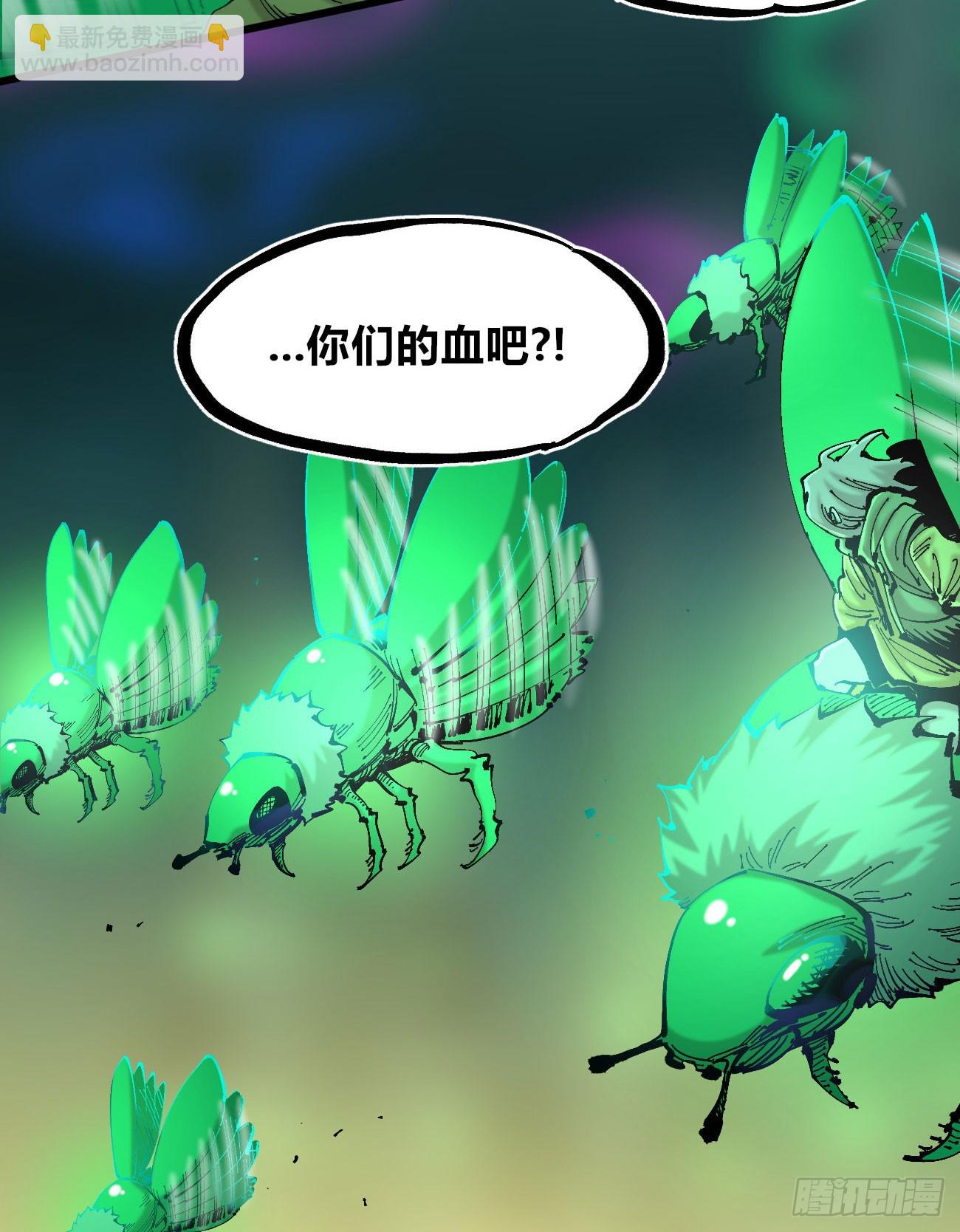 先更一半！-第119话