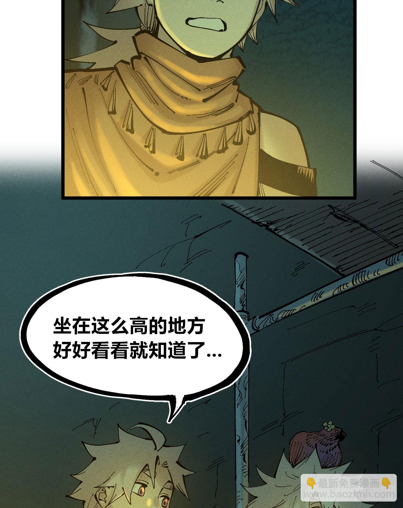 真正的病种-第121话