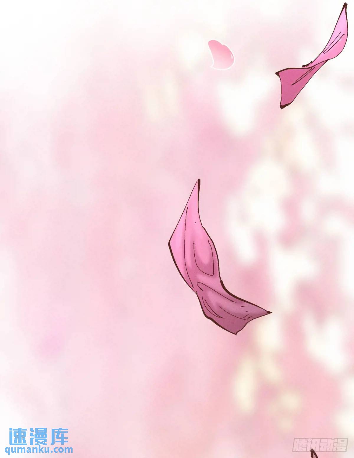 马得草(1/2)-第125话