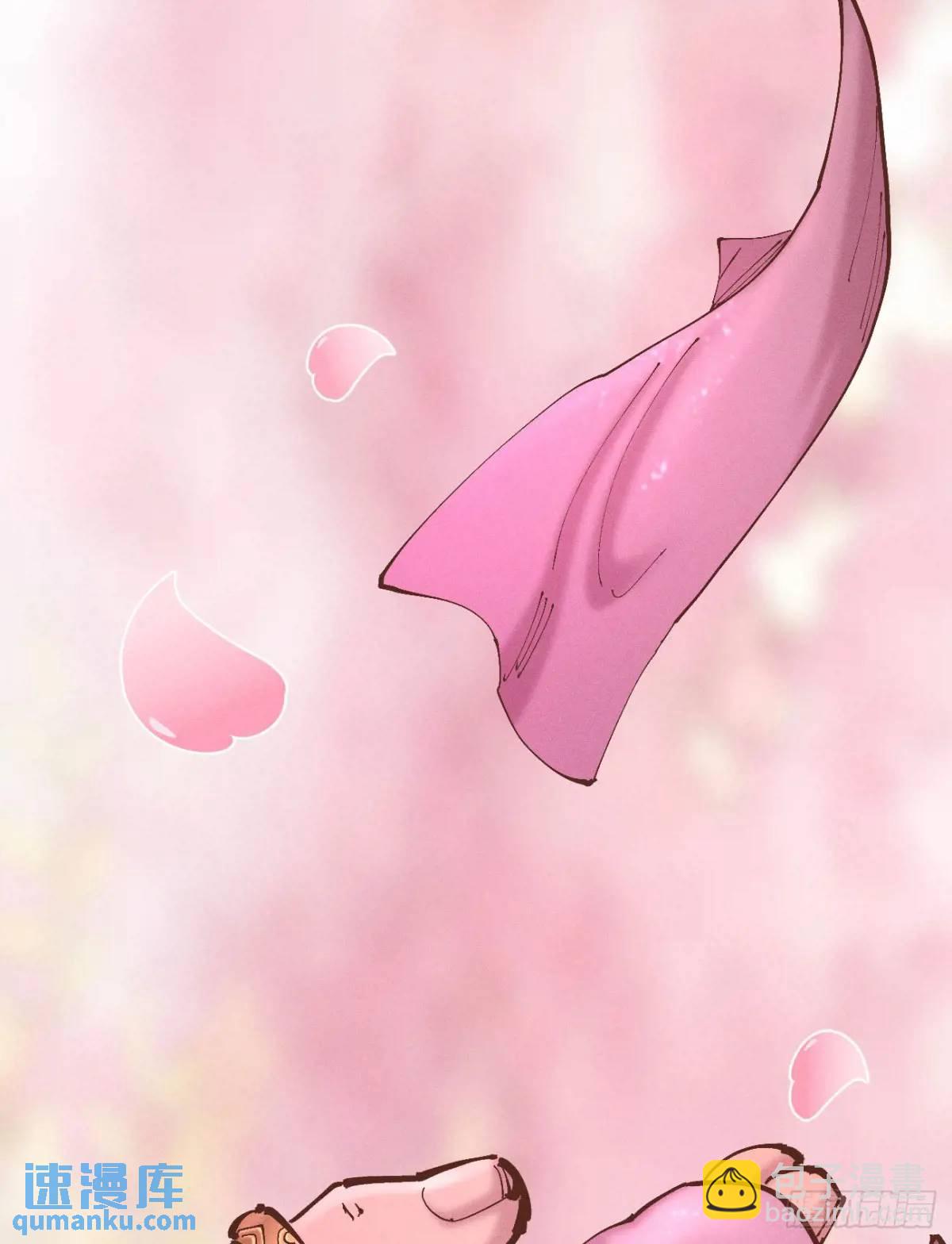 马得草(1/2)-第125话