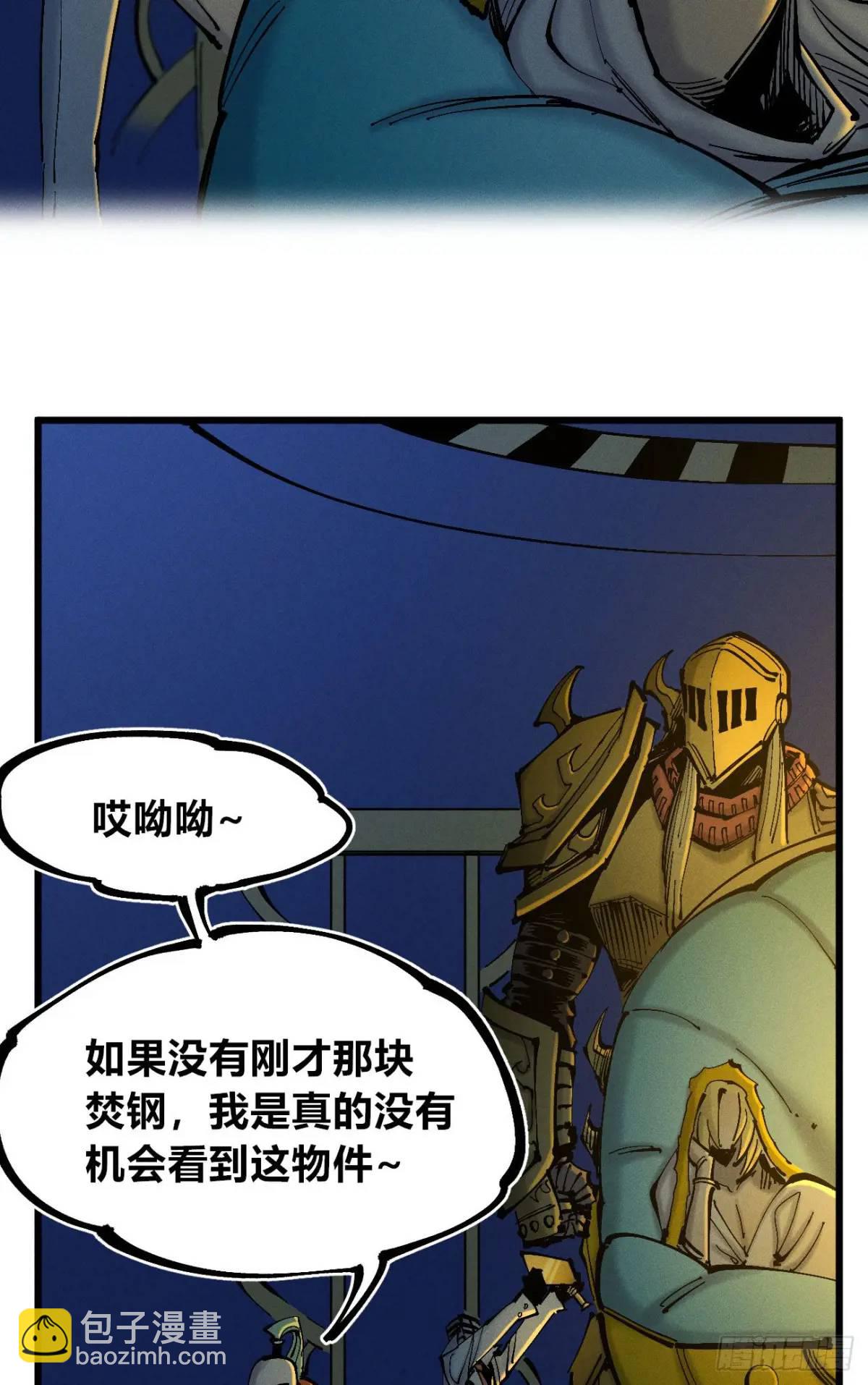 重绘医统天下(1/2)-第127话