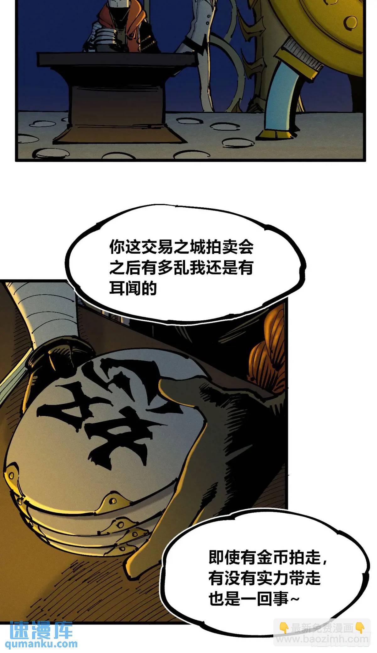 重绘医统天下(1/2)-第127话
