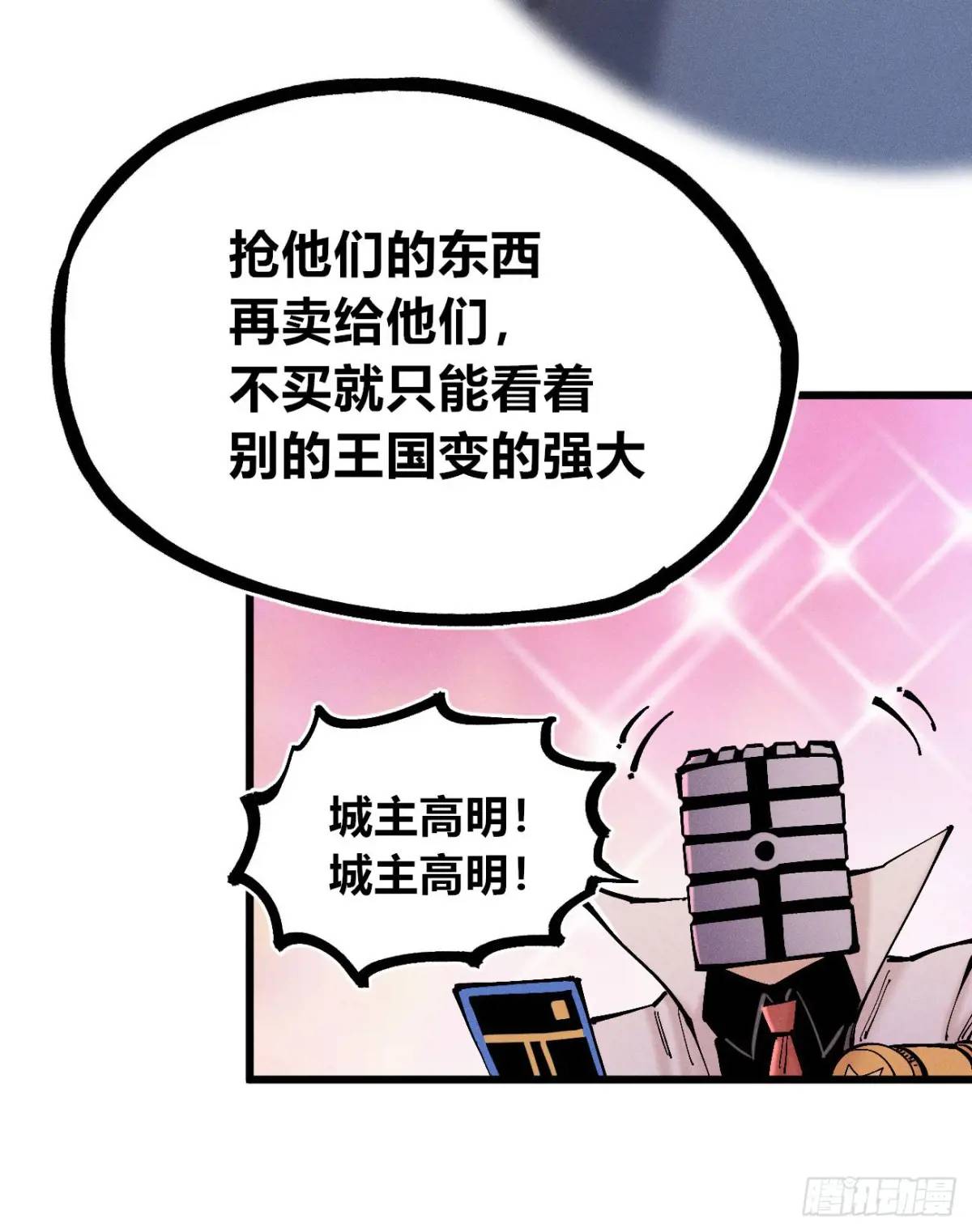 重绘医统天下(1/2)-第127话