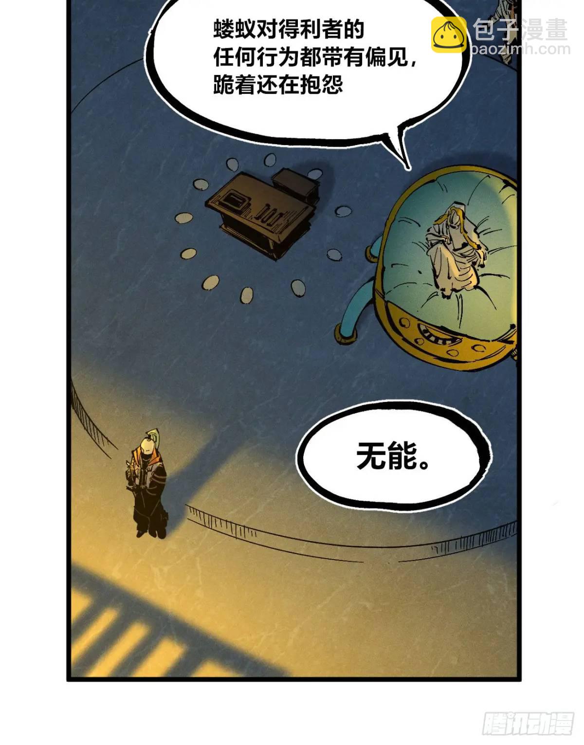 重绘医统天下(1/2)-第127话