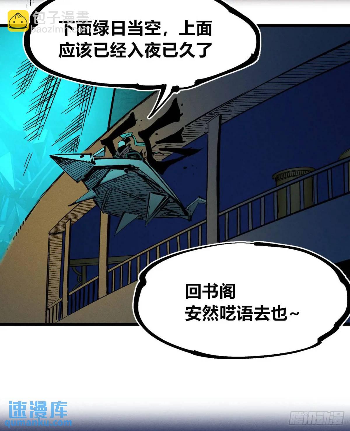 重绘医统天下(1/2)-第127话