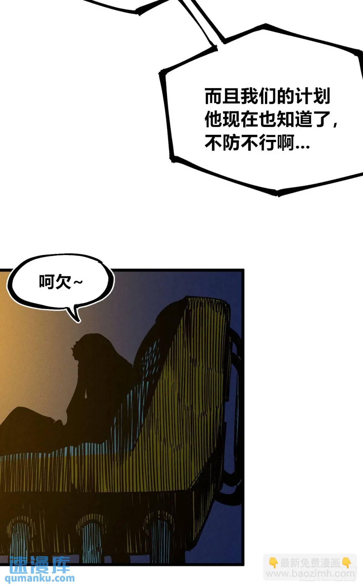 重绘医统天下(1/2)-第127话