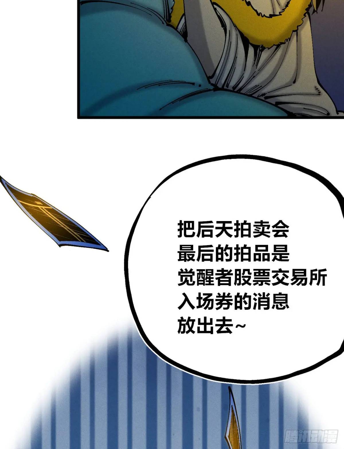 重绘医统天下(1/2)-第127话