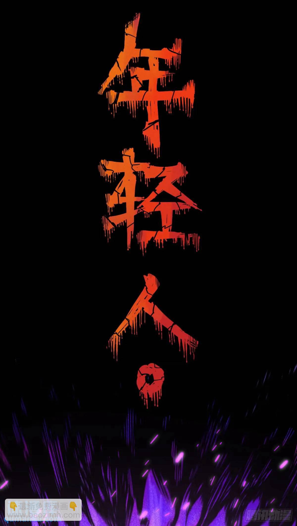 重绘医统天下(1/2)-第127话