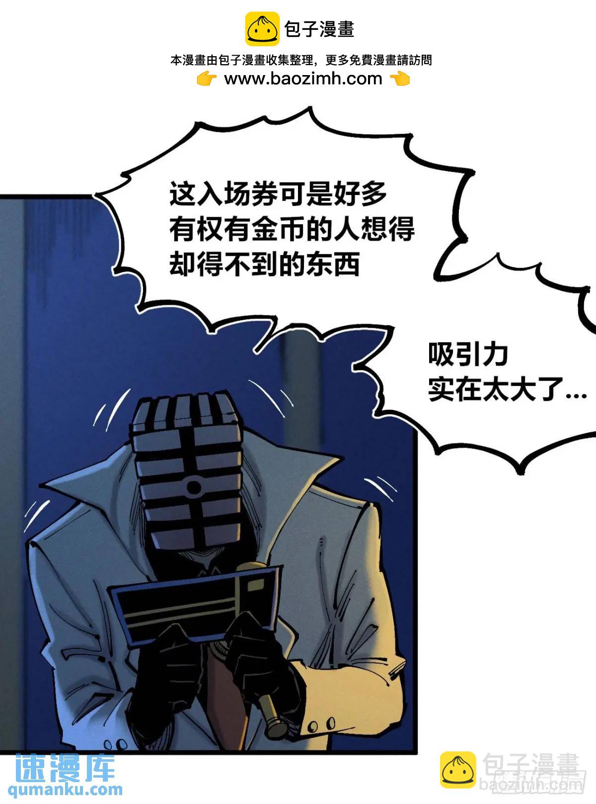 重绘医统天下(1/2)-第127话