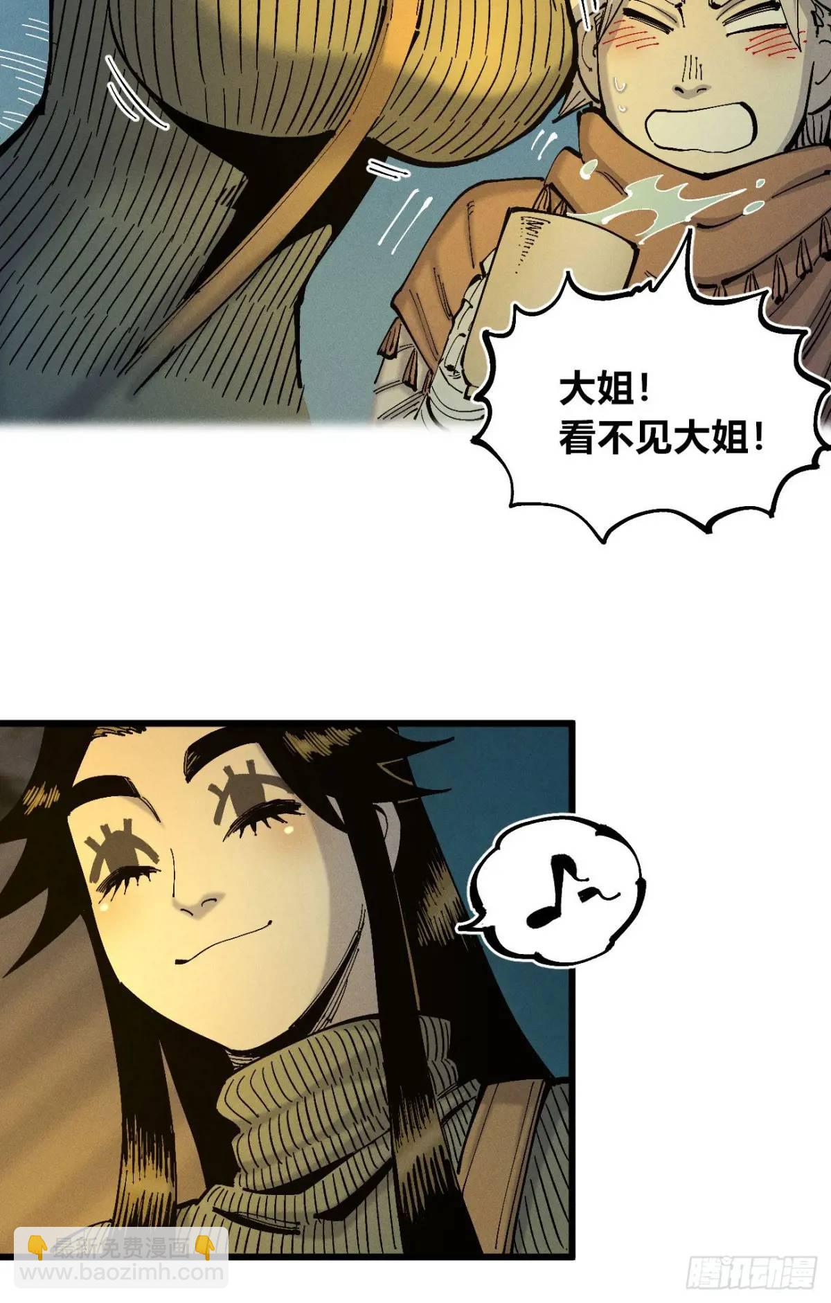 话痨织聊(1/2)-第129话