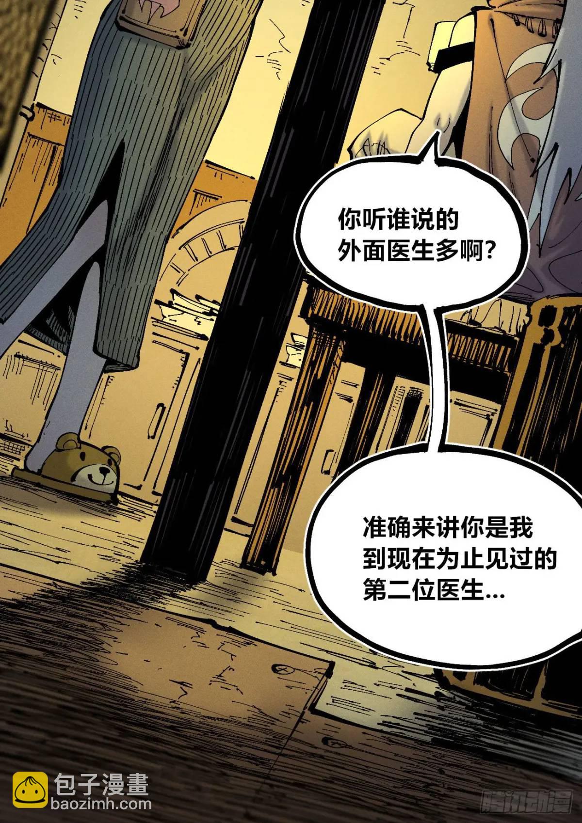 话痨织聊(1/2)-第129话