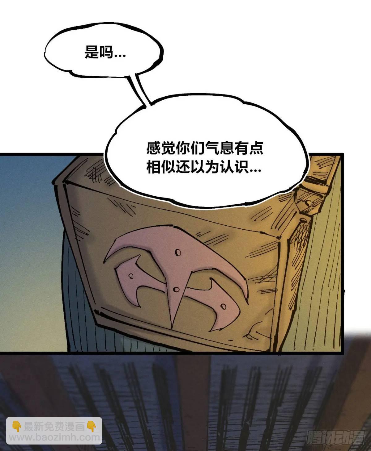 话痨织聊(1/2)-第129话