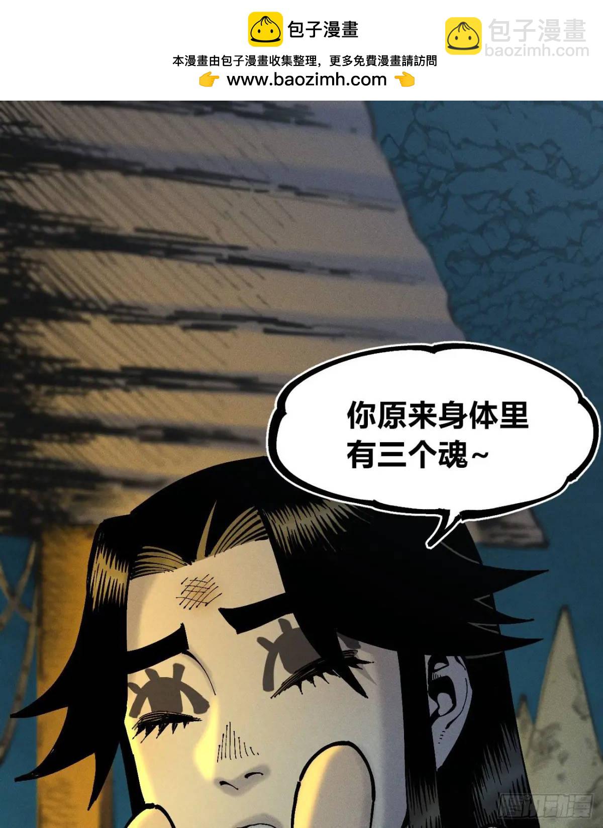 话痨织聊(1/2)-第129话