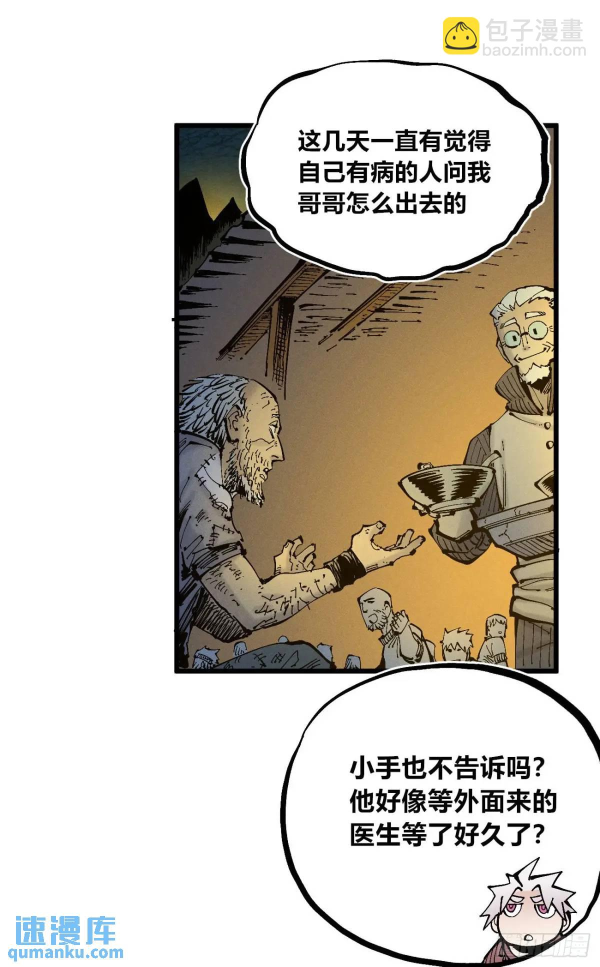 话痨织聊(1/2)-第129话