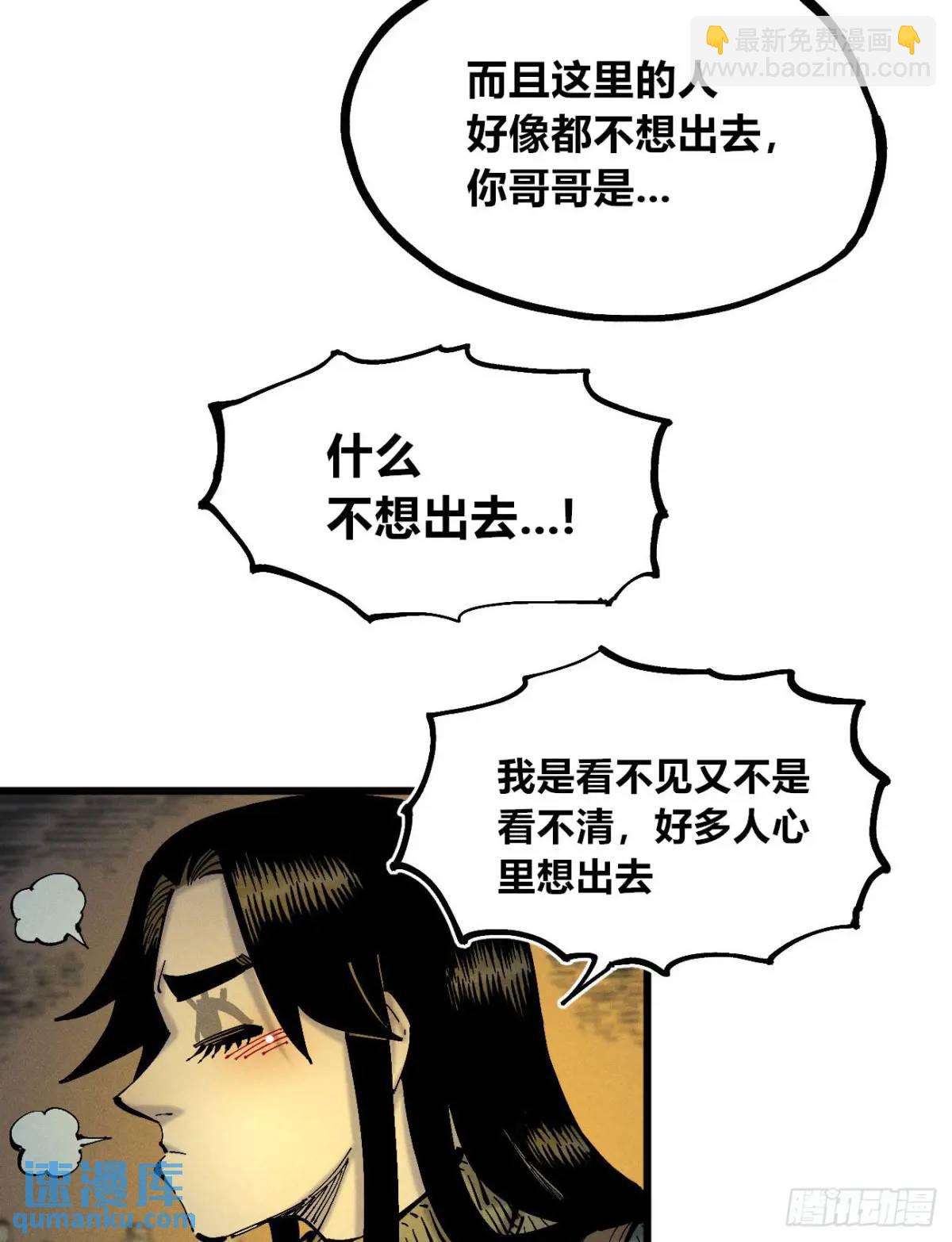 话痨织聊(1/2)-第129话