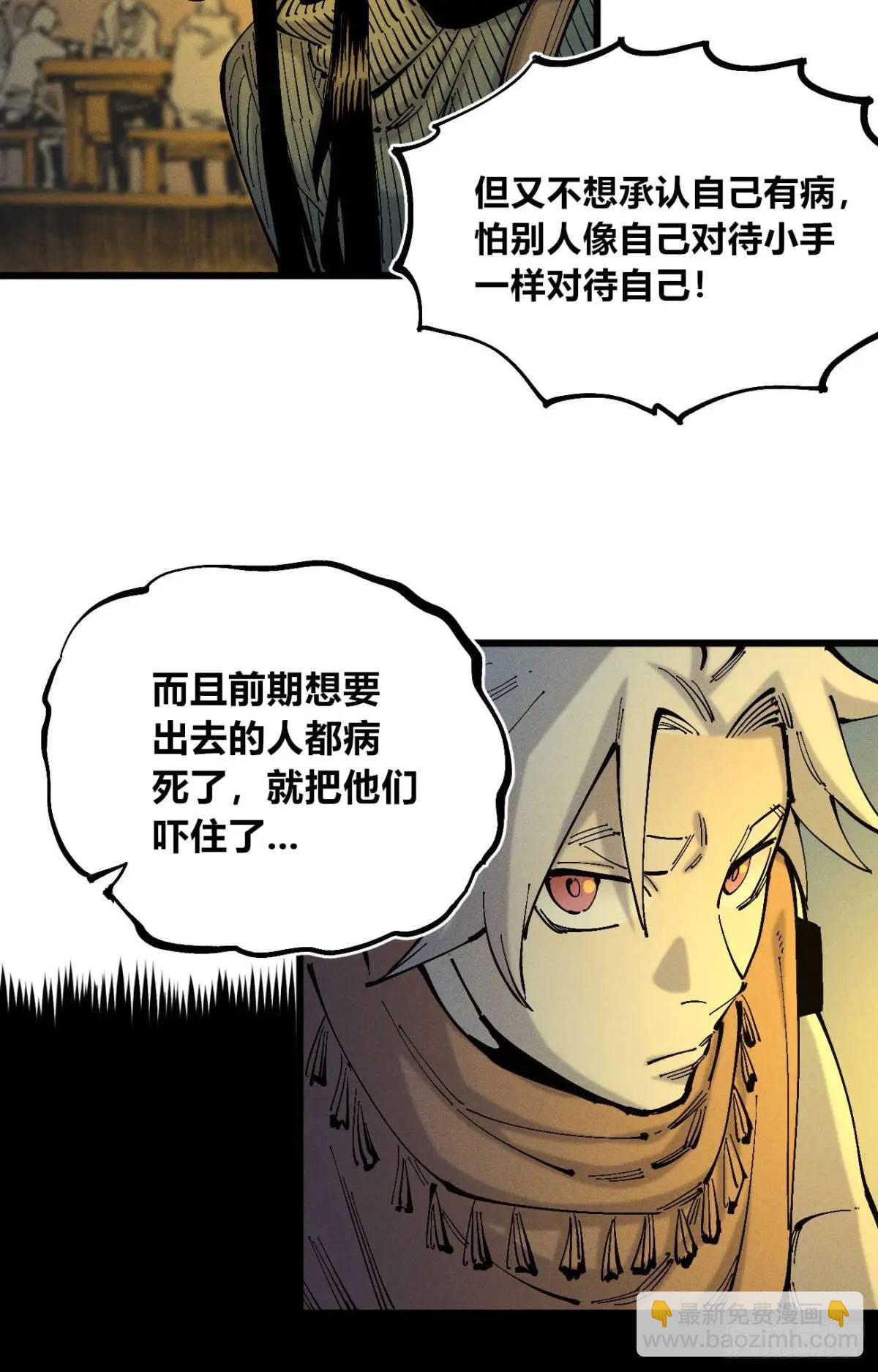 话痨织聊(1/2)-第129话