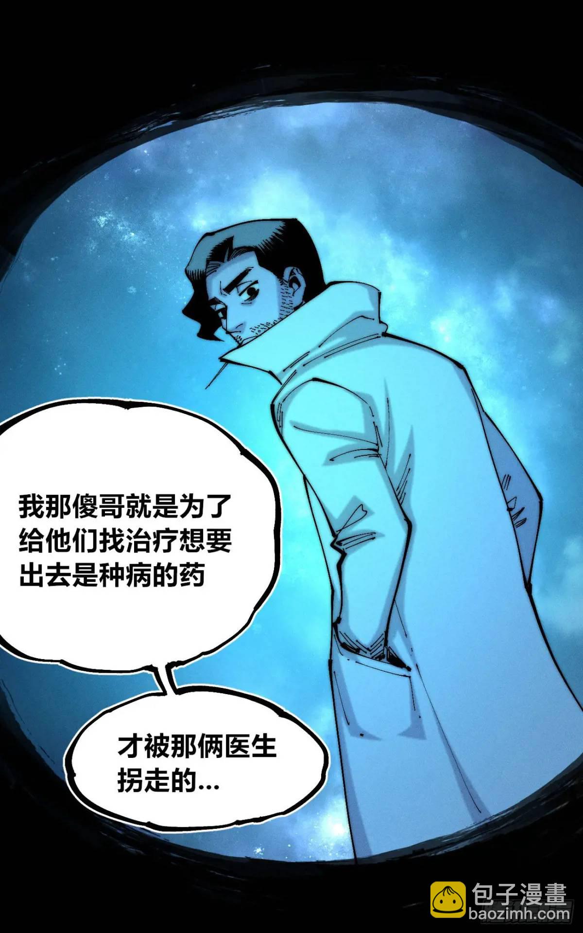 话痨织聊(1/2)-第129话