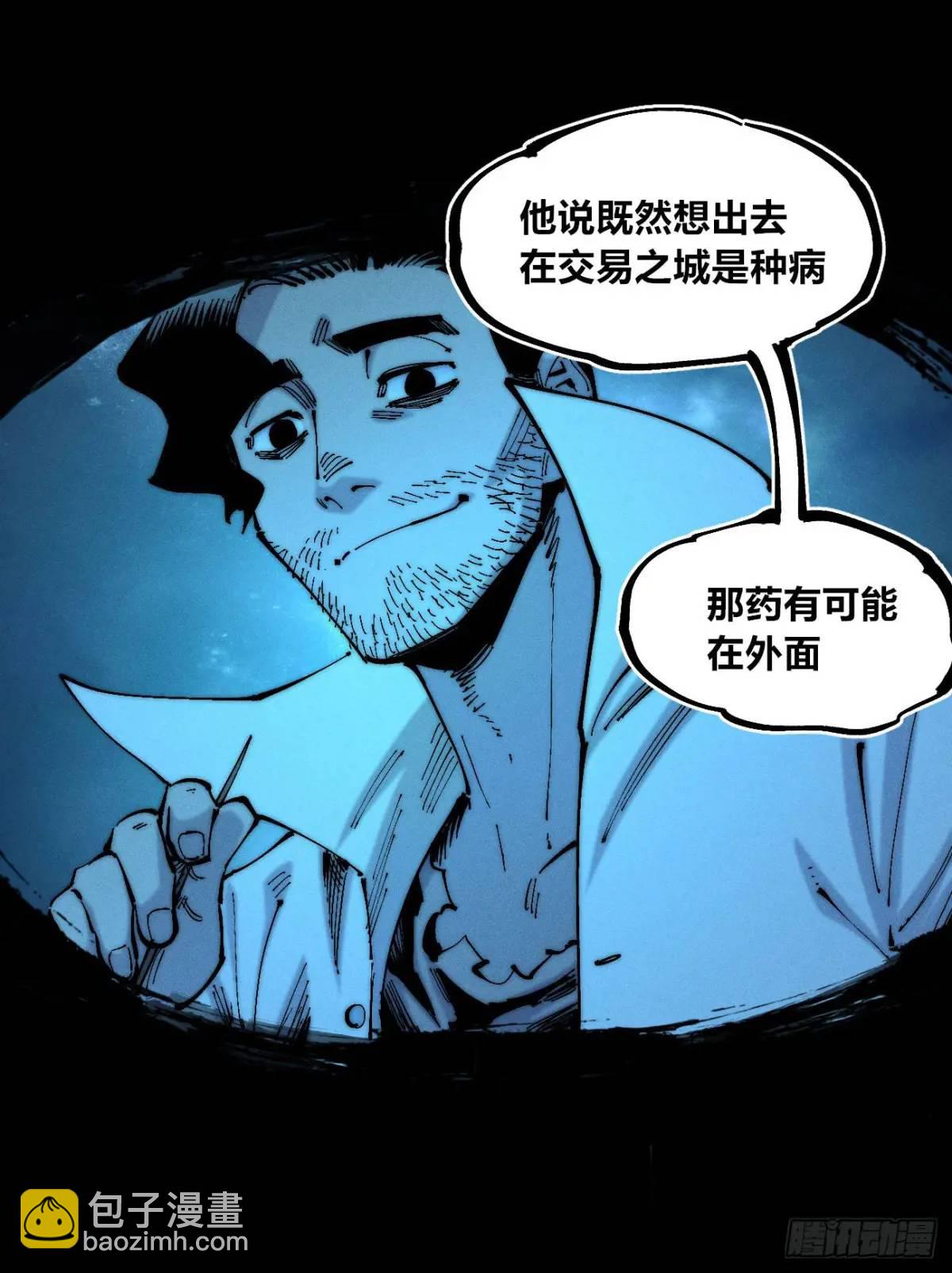 话痨织聊(1/2)-第129话