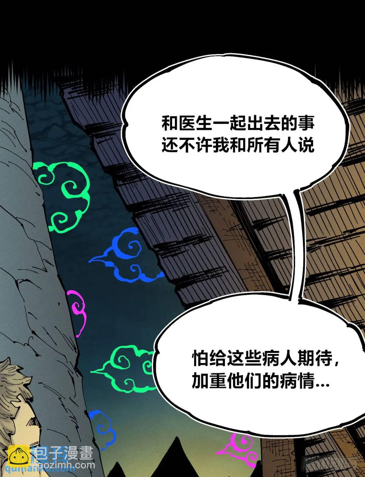 话痨织聊(1/2)-第129话