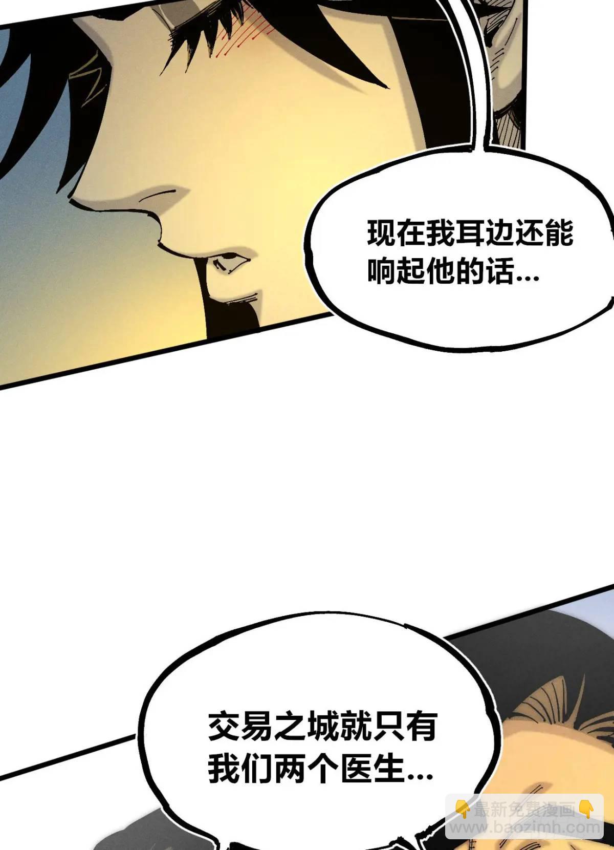 话痨织聊(1/2)-第129话