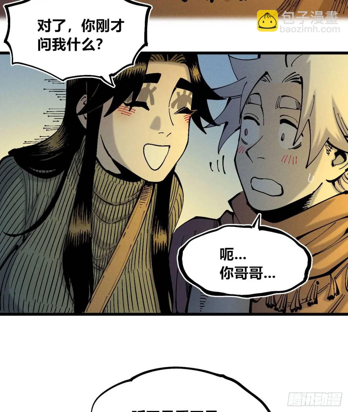 话痨织聊(1/2)-第129话